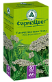 Купить тысячелистника трава, фильтр-пакеты 1,5г, 20 шт в Балахне