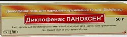 Купить диклофенак паноксен, гель для наружного применения 10мг/г, 50г в Балахне