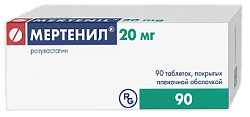 Купить мертенил, таблетки, покрытые пленочной оболочкой 20мг, 90 шт в Балахне