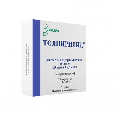 Купить толпирилид, раствор для внутривенного и внутримышечного введения 100мг+2,5мг/мл, ампула 1мл 5 шт в Балахне