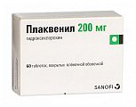 Купить плаквенил, таблетки, покрытые пленочной оболочкой 200мг, 60 шт в Балахне