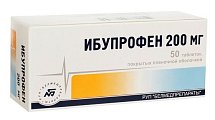 Купить ибупрофен, таблетки, покрытые пленочной оболочкой 200мг, 50шт в Балахне