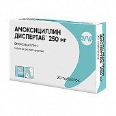 Купить амоксициллин диспертаб, таблетки диспергируемые 250мг, 20 шт в Балахне