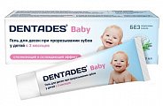 Купить дентадез бэби, гель для десен при прорезывании зубов с 3-х месяцев, туба 30мл в Балахне