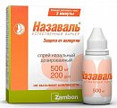 Купить назаваль, средство (фильтр) барьерное отоларингологическое 500мг, 200доз от аллергии в Балахне