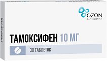 Купить тамоксифен, таблетки 10мг, 30 шт в Балахне