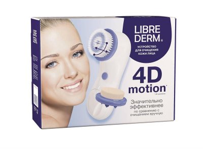 Купить librederm (либридерм) устройство для очищения кожи лица 4d-motion в Балахне