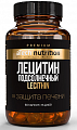 Купить atech nutrition (атех нутришн) premium лецитин, капсулы массой 700мг 60шт бад в Балахне