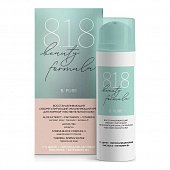 Купить 818 beauty formula восстанавливающий себорегулирующий увлажняющий крем для жирной чувствительной кожи, 50мл в Балахне