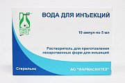 Купить вода для инъекций, растворитель для приготовления лекарственных форм для инъекций, ампулы 5мл, 10 шт в Балахне