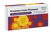 Купить аторвастатин-реневал, таблетки, покрытые пленочной оболочкой 40мг, 30 шт в Балахне
