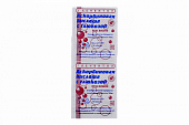 Купить аскорбиновая кислота с глюкозой гленвитол таблетки со вкусом вишни 1г, 10 шт (стрип) бад в Балахне