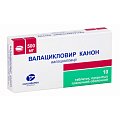 Купить валацикловир, таблетки, покрытые пленочной оболочкой 500мг, 10 шт в Балахне