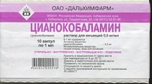 Купить цианокобаламин, раствор для инъекций 0,5мг/мл, ампулы 1мл, 10 шт в Балахне