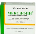 Купить мексифин, раствор для внутривенного и внутримышечного введения 50мг/мл, ампулы 5мл, 10 шт в Балахне