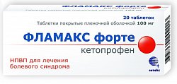 Купить фламакс форте, таблетки, покрытые пленочной оболочкой 100мг, 20шт в Балахне