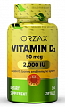 Купить орзакс витамин d3 2000 ме, капсулы 360шт бад в Балахне