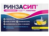 Купить ринзасип с витамином с, порошок для приготовления раствора для приема внутрь, со вкусом лимона, пакетики 5г, 5 шт в Балахне