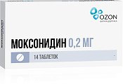 Купить моксонидин, таблетки, покрытые пленочной оболочкой 0,2мг, 14 шт в Балахне