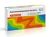 Купить ацетилсалициловая кислота, таблетки 500мг, 20 шт  в Балахне