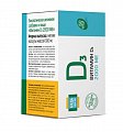 Купить витамин д3 2000ме будь здоров! капсулы массой 300 мг, 60 шт бад в Балахне