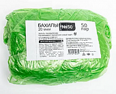 Купить бахилы медицинские одноразовые полиэтиленовые арт37 20мкм детские зеленые, 50 пар в Балахне