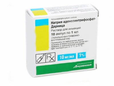 Купить натрия аденозинтрифосфат, р-р д/инъ 1% амп 1мл №10 (эллара, россия) в Балахне