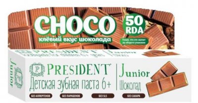 Купить президент (president) зубная паста для детей джуниор 6+, шоколад 50мл в Балахне