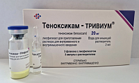 Купить теноксикам-тривиум, лиофилизат для приготовления раствора для внутривенного и внутримышечного введения 20мг, флакон 3шт+растворитель 2мл, 3шт в Балахне