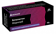 Купить бетагистин-медисорб, таблетки 16мг, 60 шт в Балахне