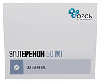 Купить эплеренон, таблетки, покрытые пленочной оболочкой 50мг, 30 шт в Балахне
