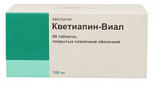 Купить кветиапин-виал, таблетки, покрытые пленочной оболочкой 100мг 60шт в Балахне