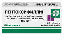 Купить пентоксифиллин, таблетки кишечнорастворимые, покрытые пленочной оболочкой 100мг, 60 шт в Балахне