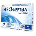Купить неофертил мале naturex капсулы массой 550мг, 60шт бад в Балахне