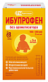 Купить ибупрофен, суспензия для приема внутрь, без ароматизаторов 20мг/мл, флакон 100г в Балахне