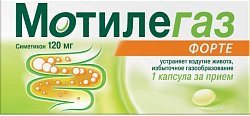 Купить мотилегаз форте, капсулы 120мг, 40 шт в Балахне