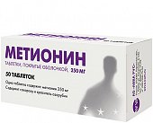 Купить метионин, таблетки покрытые оболочкой 250мг, 50 шт в Балахне