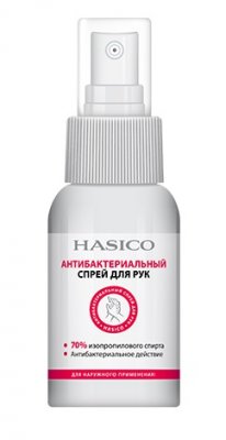 Купить hasico (хасико) антибактериальный спрей для рук 50мл в Балахне