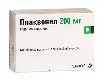 Плаквенил, таблетки, покрытые пленочной оболочкой 200мг, 60 шт