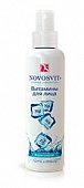 Купить novosvit (новосвит) aqua-спрей витамины для лица, 190мл в Балахне