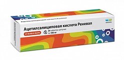 Купить ацетилсалициловая кислота реневал, таблетки шипучие 500мг, 20 шт в Балахне