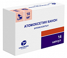 Купить атомоксетин канон, капсулы 10 мг, 14шт в Балахне
