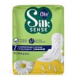 Купить ola! (ола) silk sense, прокладки ультратонкие ночные ромашка, 7 шт в Балахне