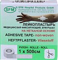 Купить пластырь sfm-plaster нетканый фиксирующий 1х500см в Балахне