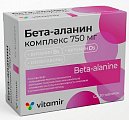 Купить бета-аланин комплекс 750, таблетки массой 1400мг, 30шт бад в Балахне