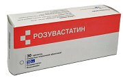 Купить розувастатин, таблетки, покрытые пленочной оболочкой 10мг, 30 шт в Балахне