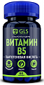 Купить gls (глс) витамин в5, капсулы массой 240мг, 60 шт бад в Балахне