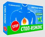 Купить стоп-изжокс, таблетки жевательные со вкусом мяты, 15 шт бад в Балахне
