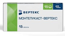 Купить монтелукаст-вертекс, таблетки покрытые пленочной оболочкой 10мг, 15 шт в Балахне