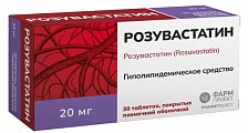 Купить розувастатин, таблетки, покрытые пленочной оболочкой 20мг, 30 шт в Балахне